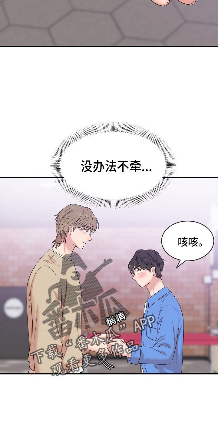 第45章：模仿5