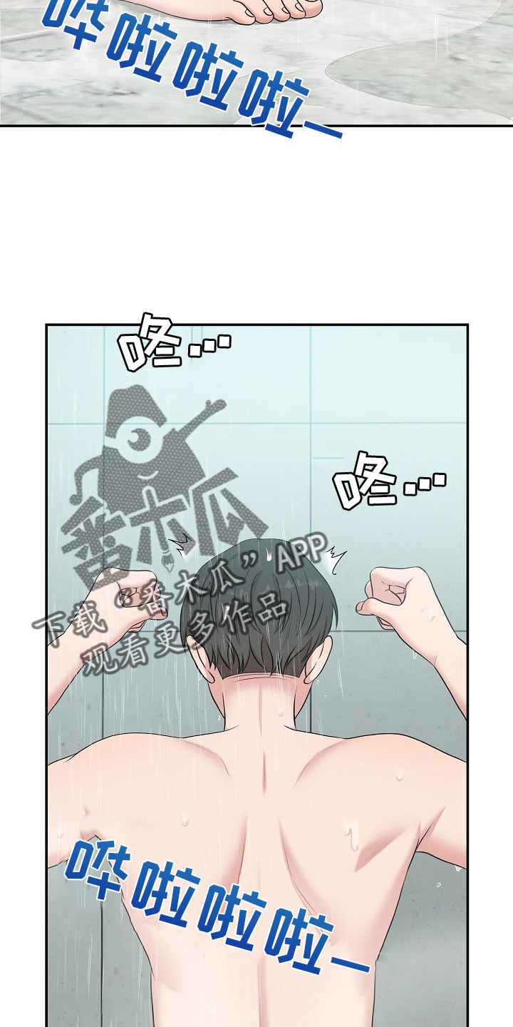 第44章：电影院7
