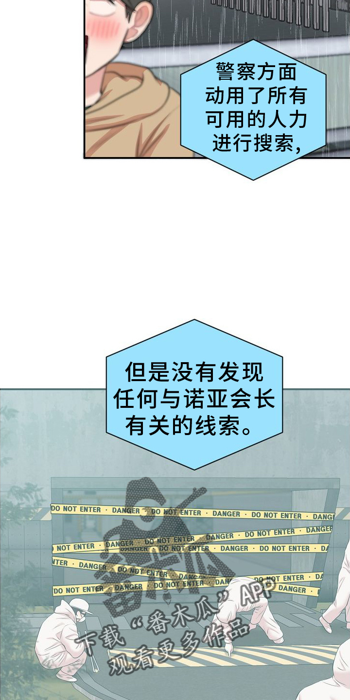 第41章：判断5