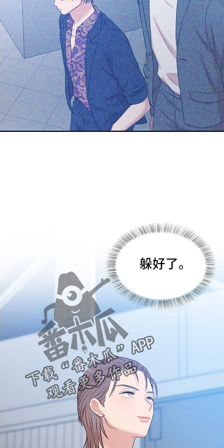 第43章：信息1