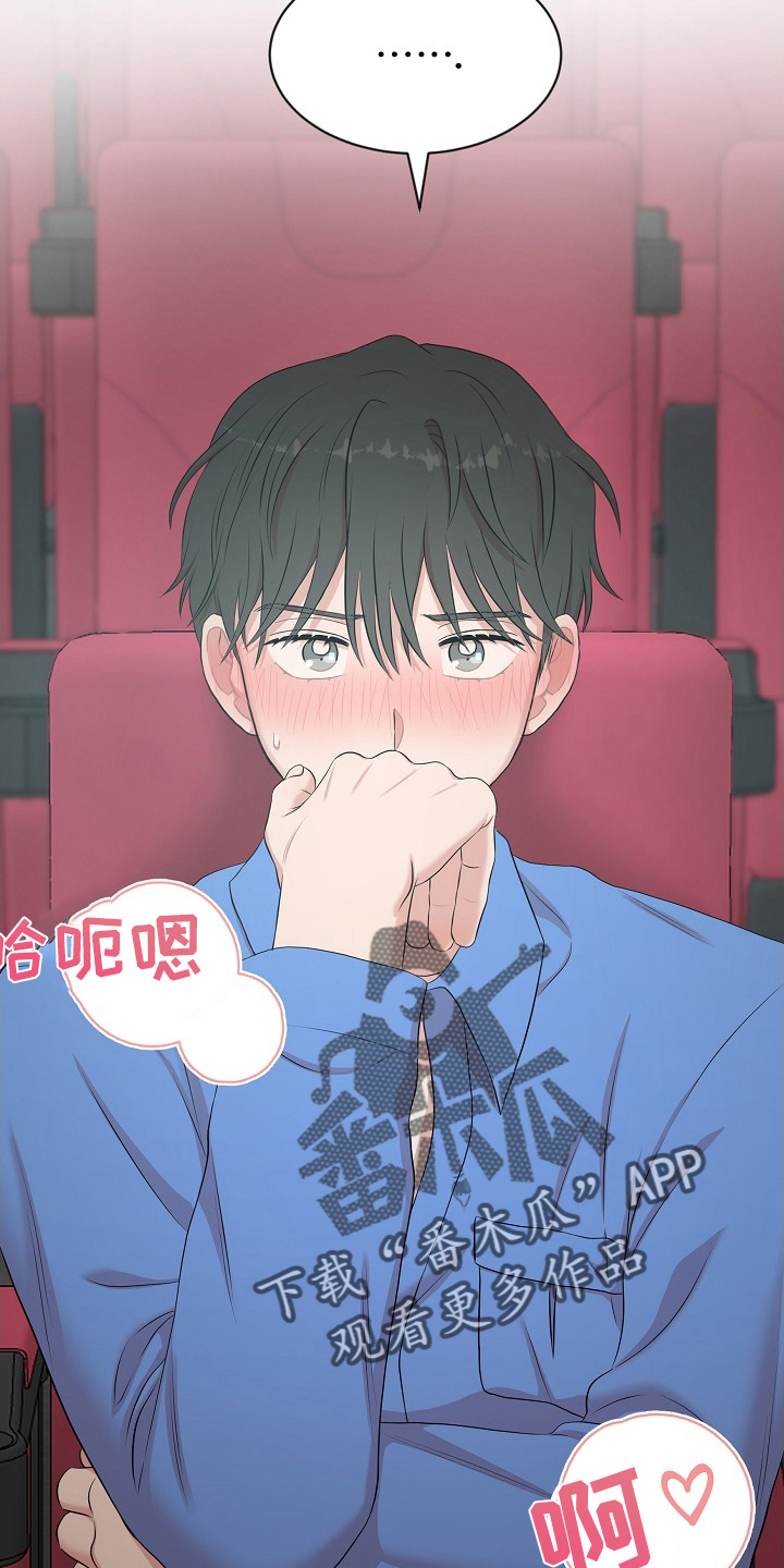 第45章：模仿31