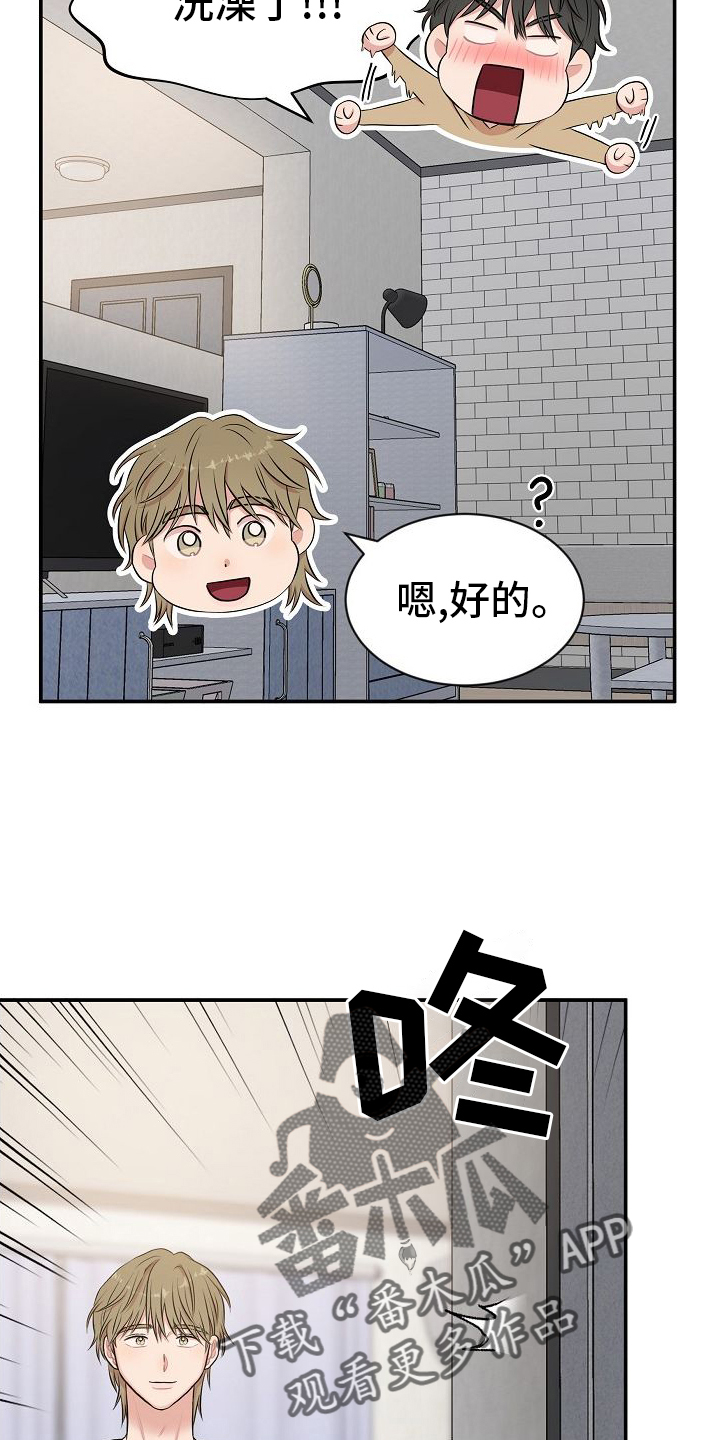 第43章：信息19