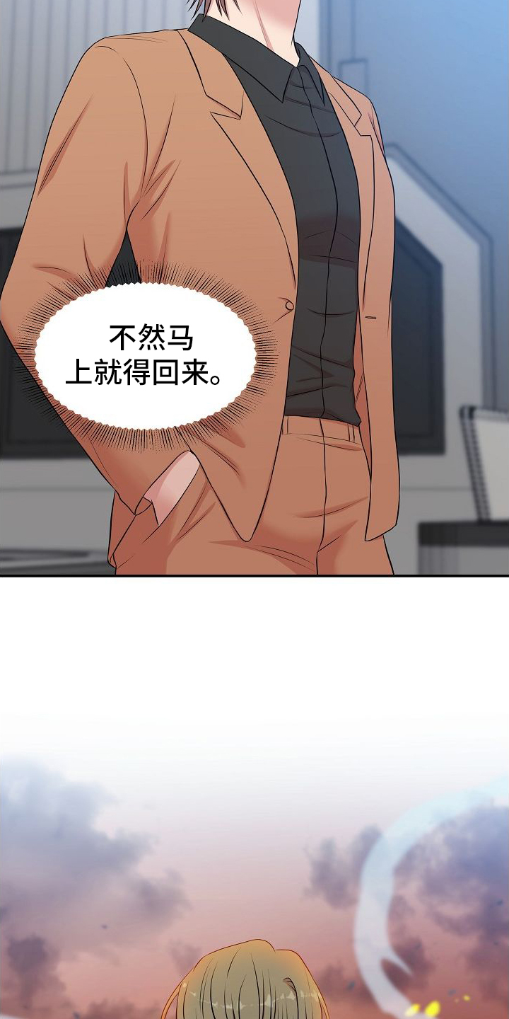 第43章：信息2