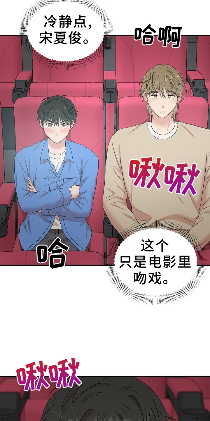 第46章：下次2