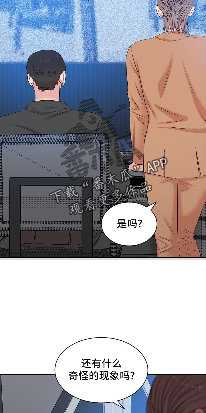 第42章：寻找25