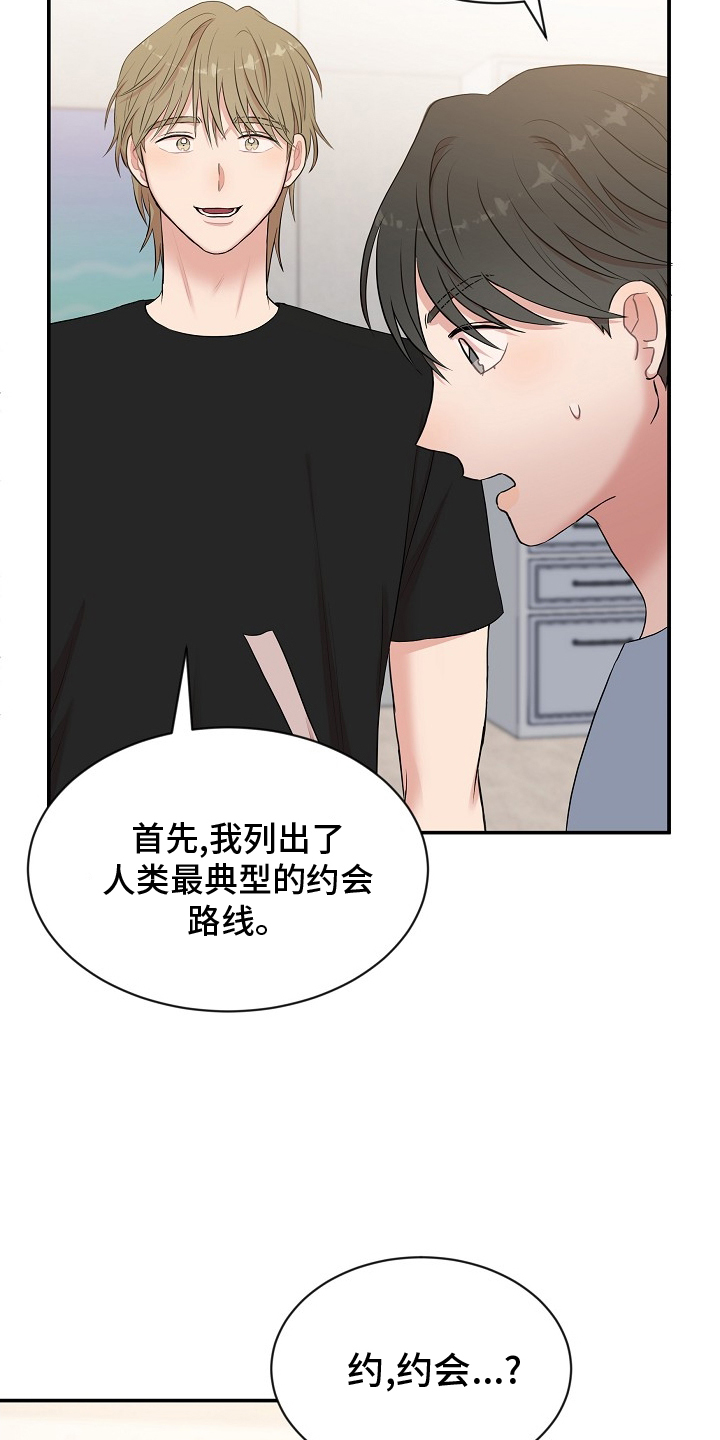 第44章：电影院22