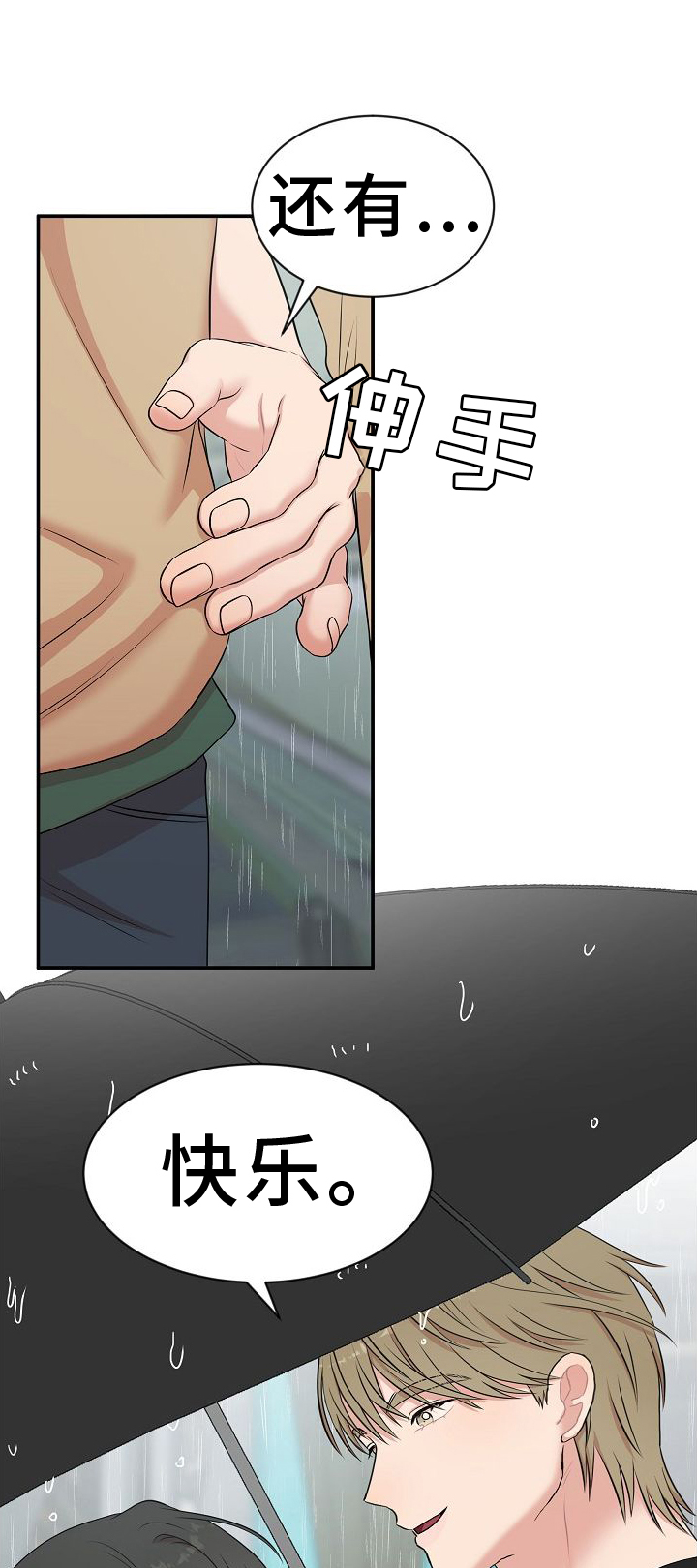 第41章：判断0