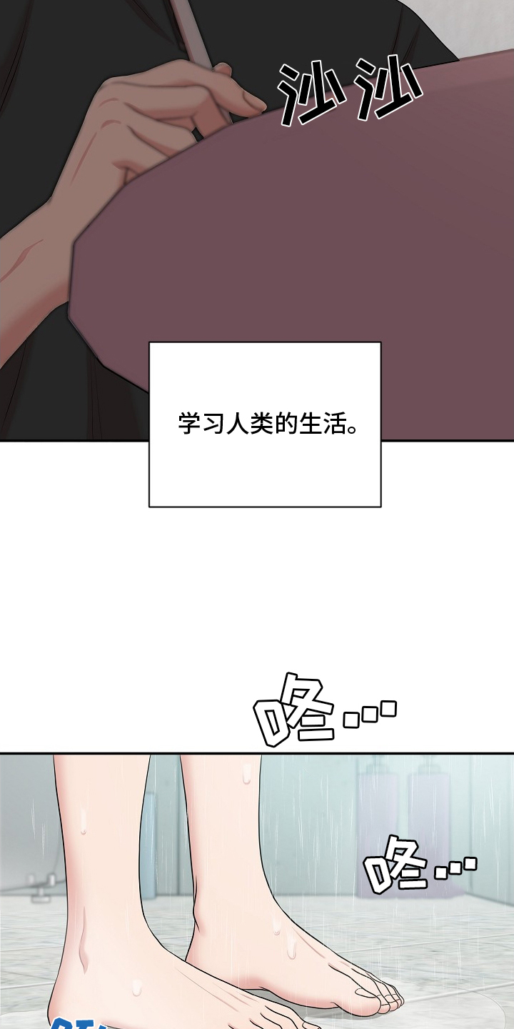 第44章：电影院6