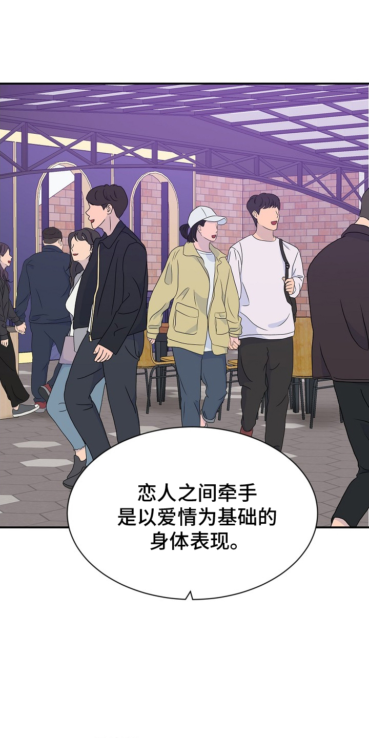第45章：模仿0