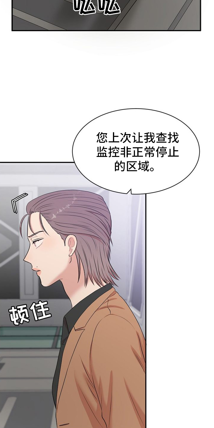 第42章：寻找22