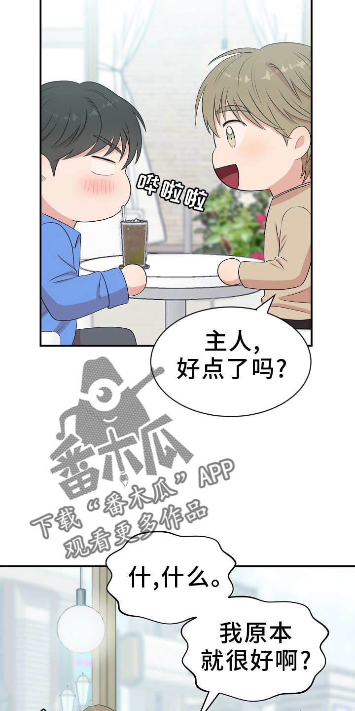 第47章：照片15