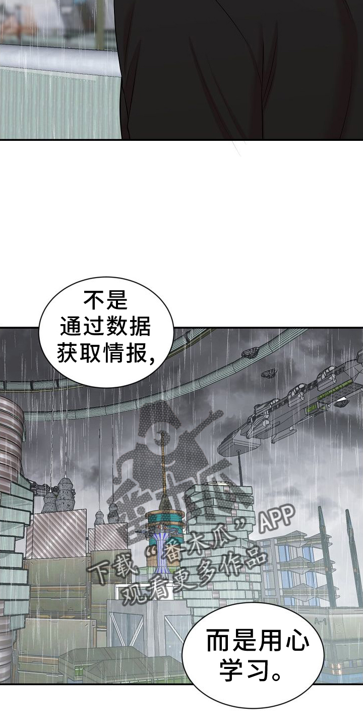 第40章：学习25