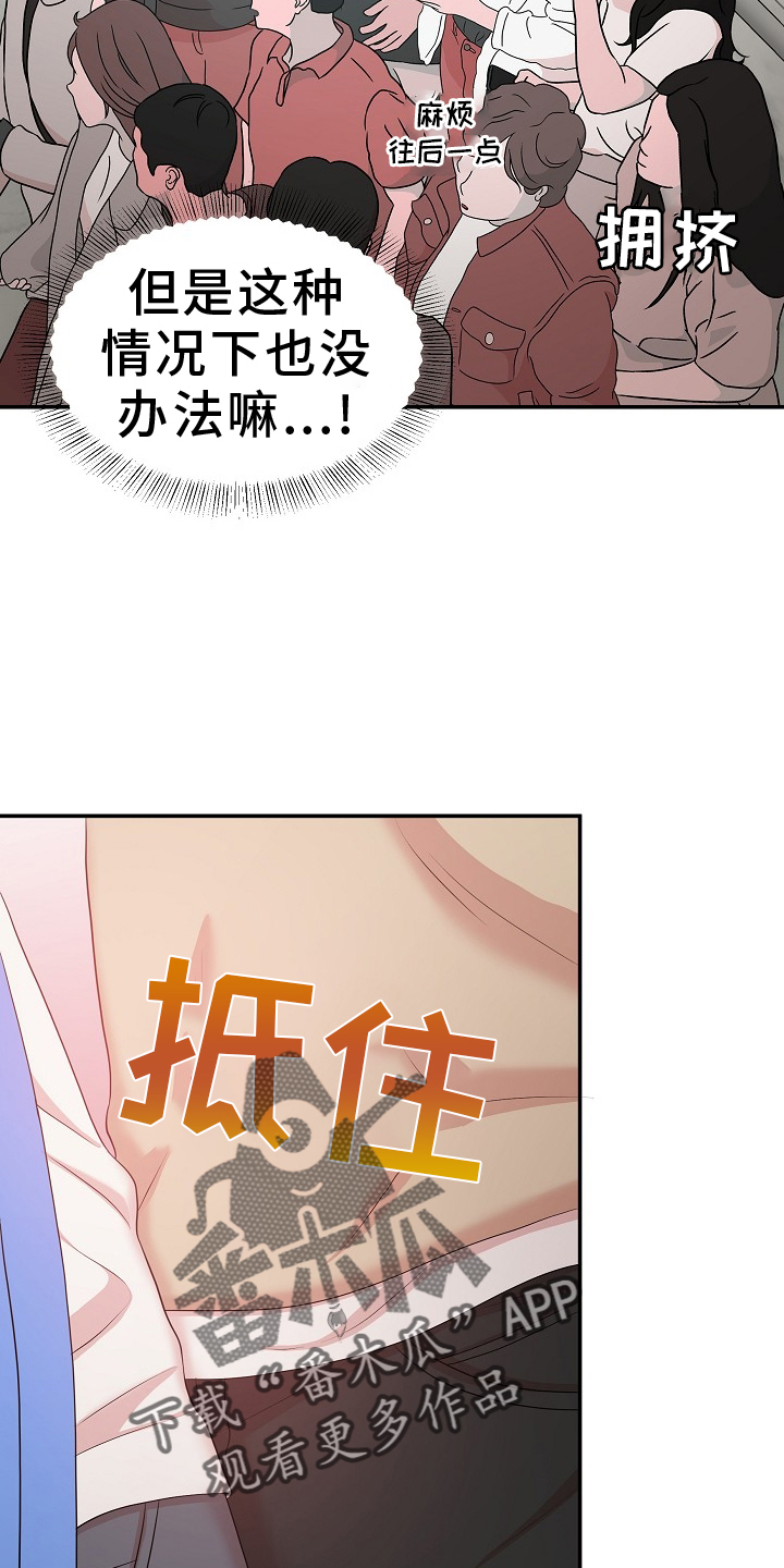 第47章：照片7
