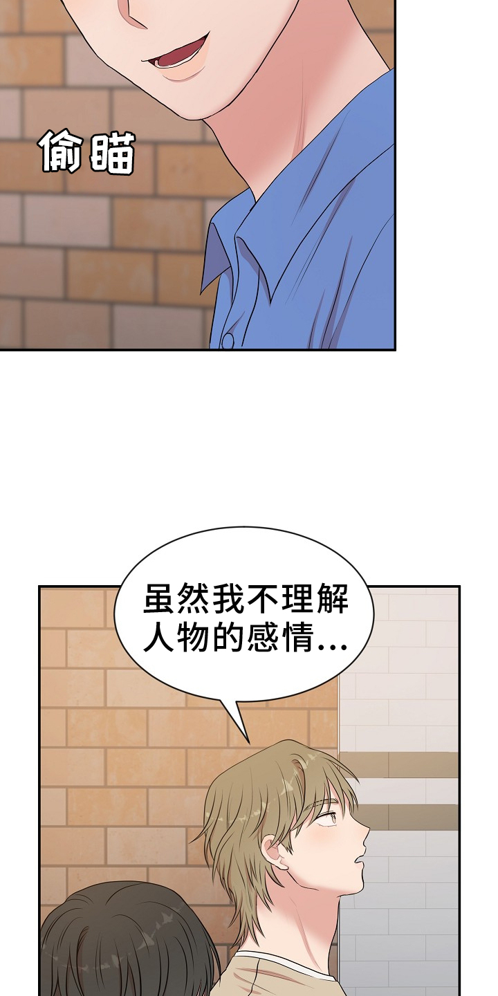 第46章：下次10