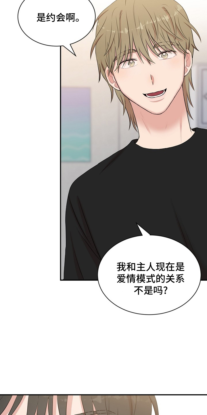 第44章：电影院24