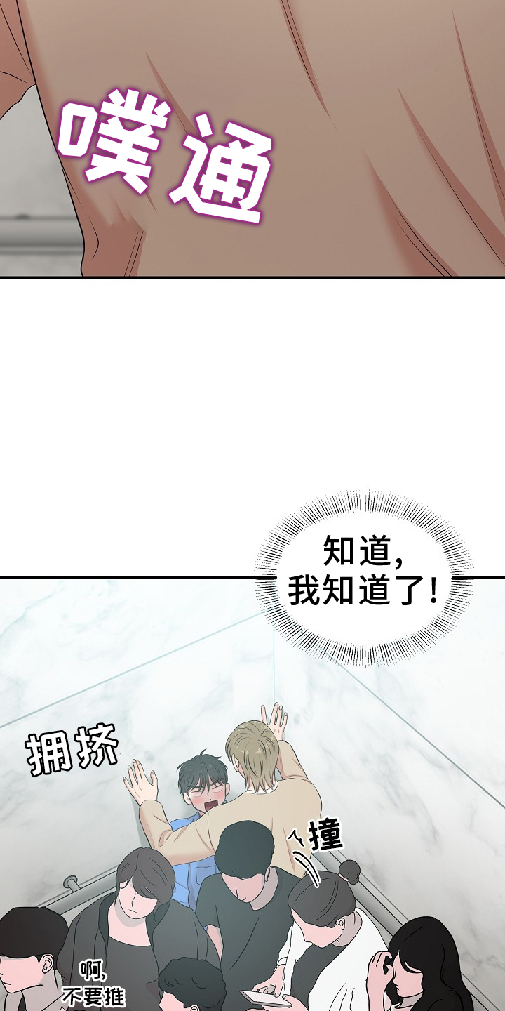 第47章：照片6