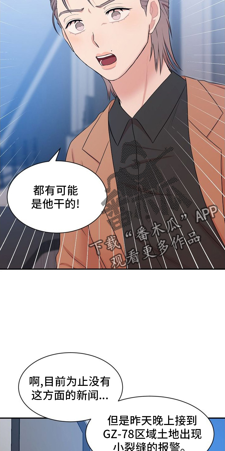 第42章：寻找27