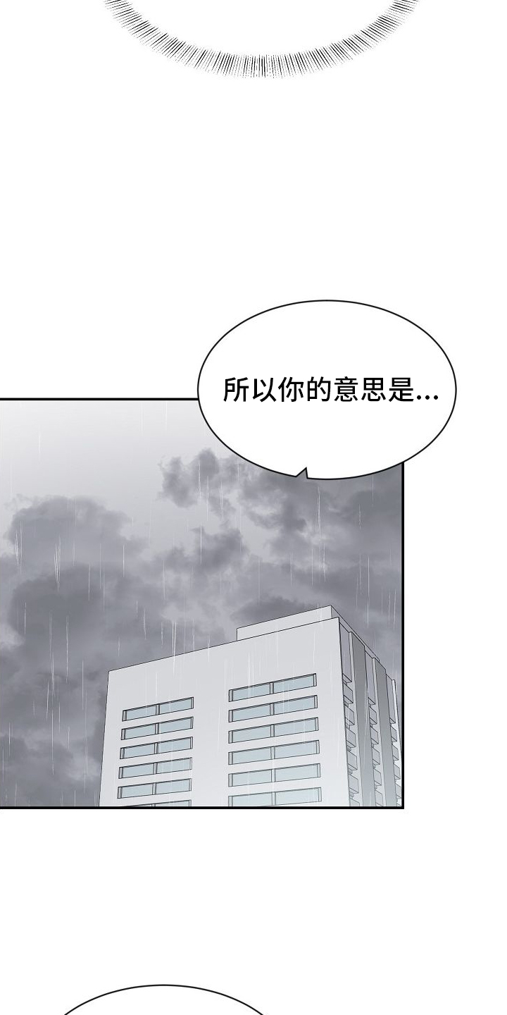 第43章：信息4