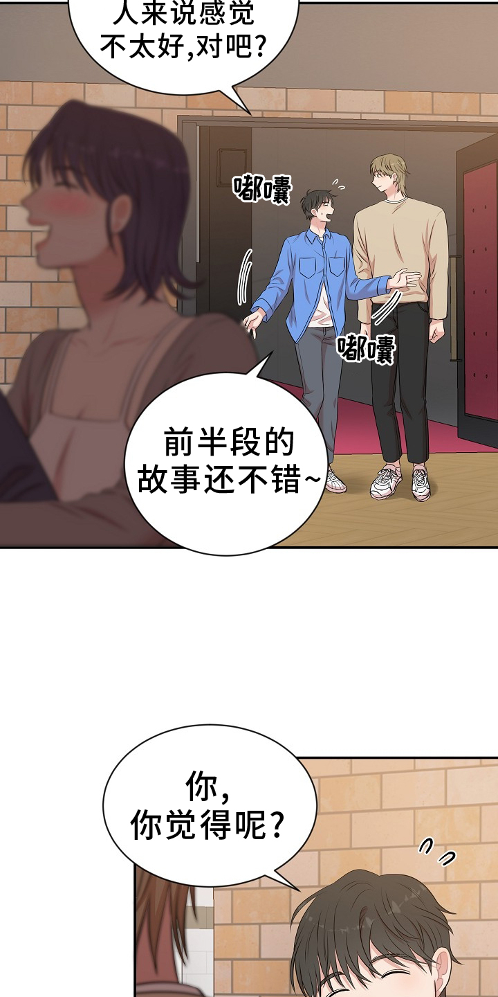 第46章：下次8