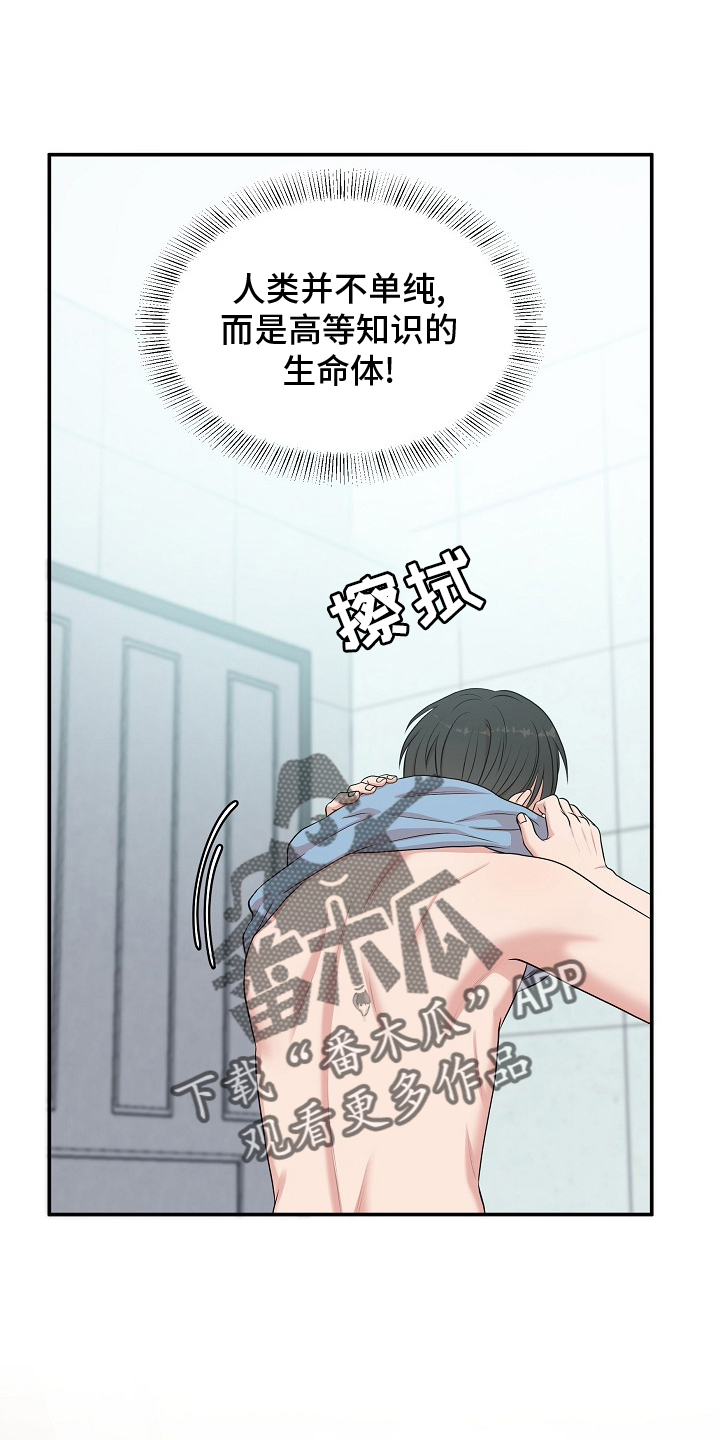 第44章：电影院13
