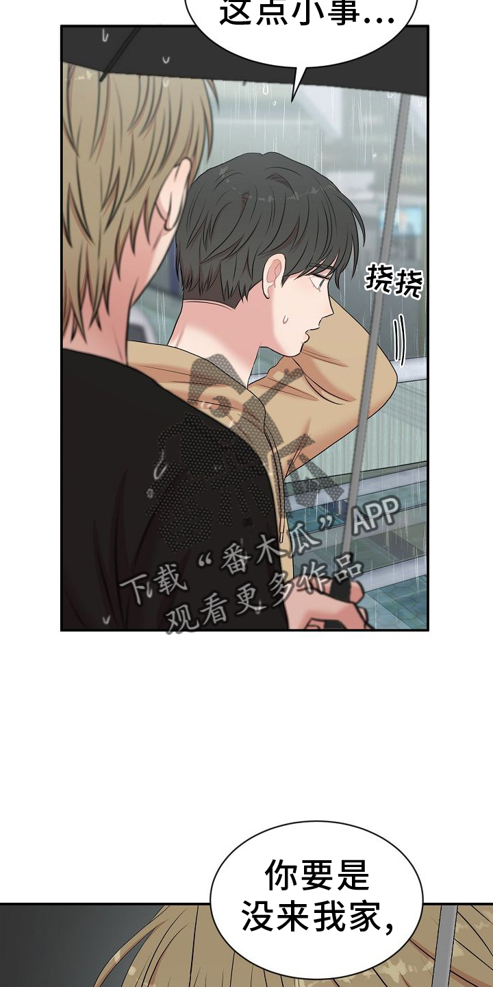 第40章：学习21