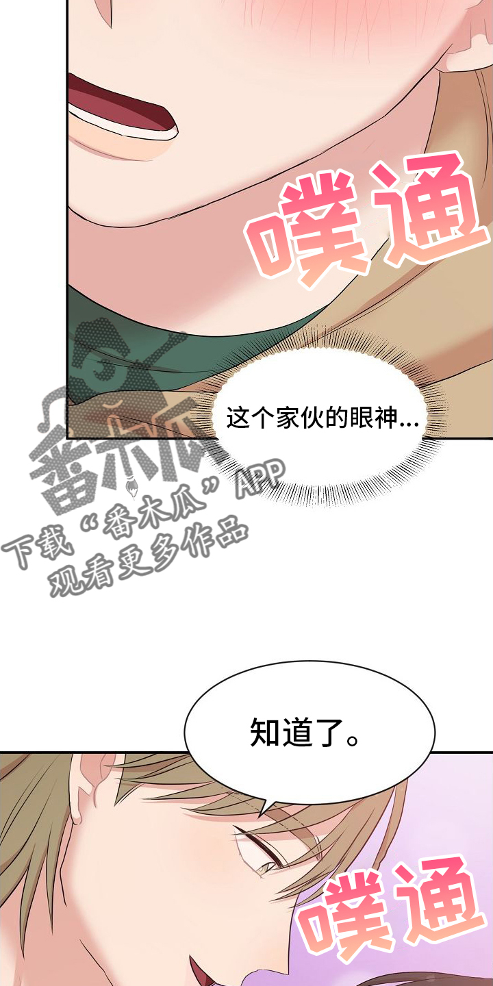 第43章：信息15
