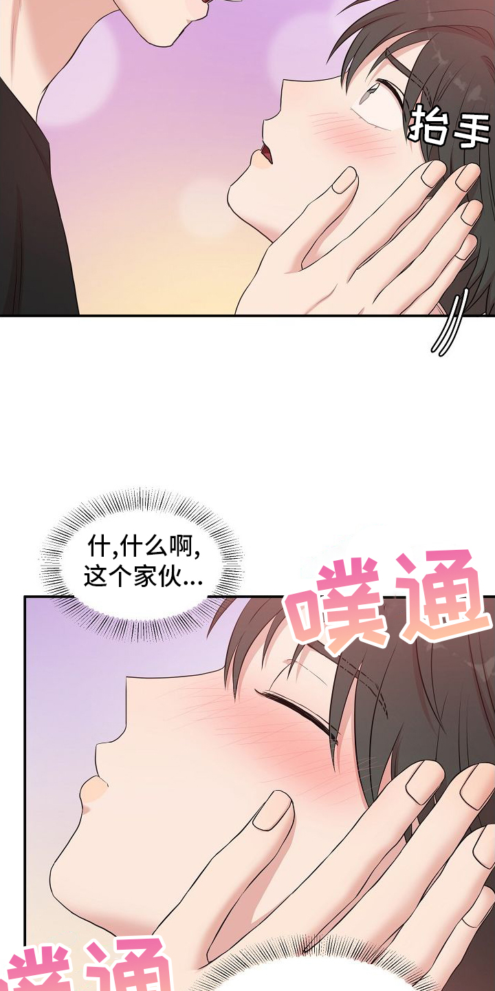 第43章：信息16