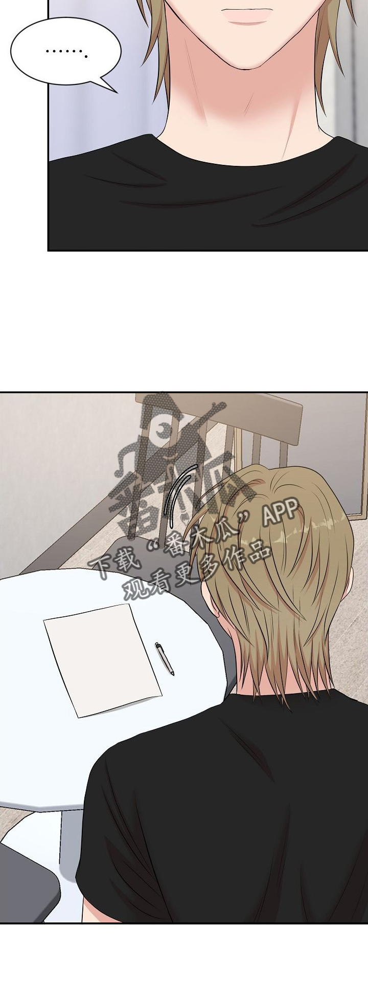 第43章：信息21