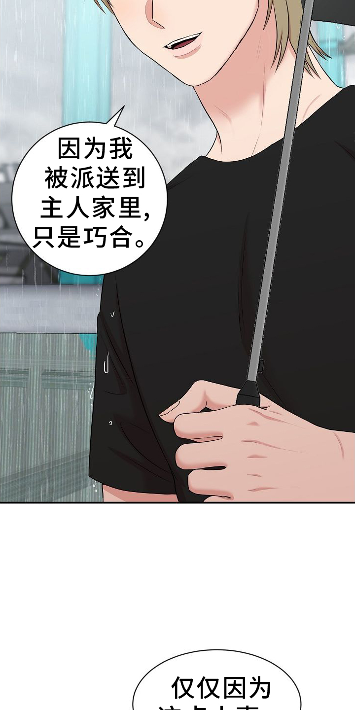 第40章：学习20
