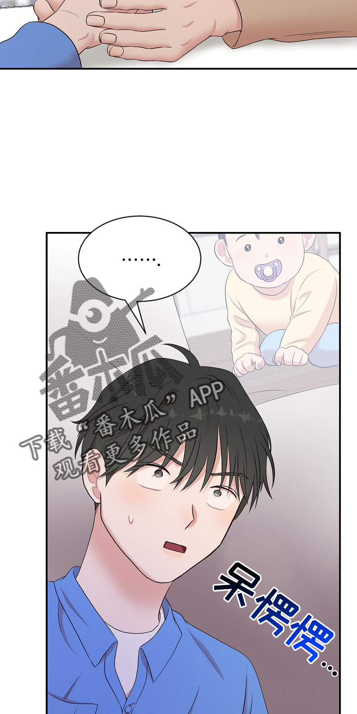 第47章：照片29