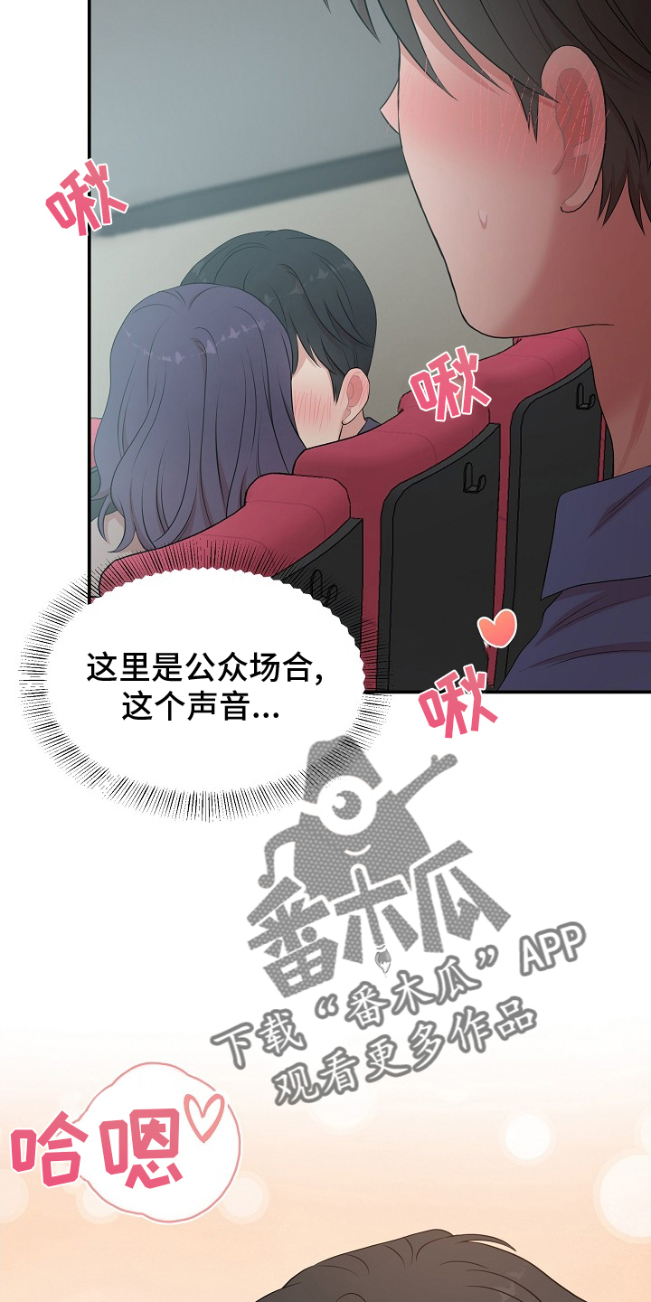 第45章：模仿29
