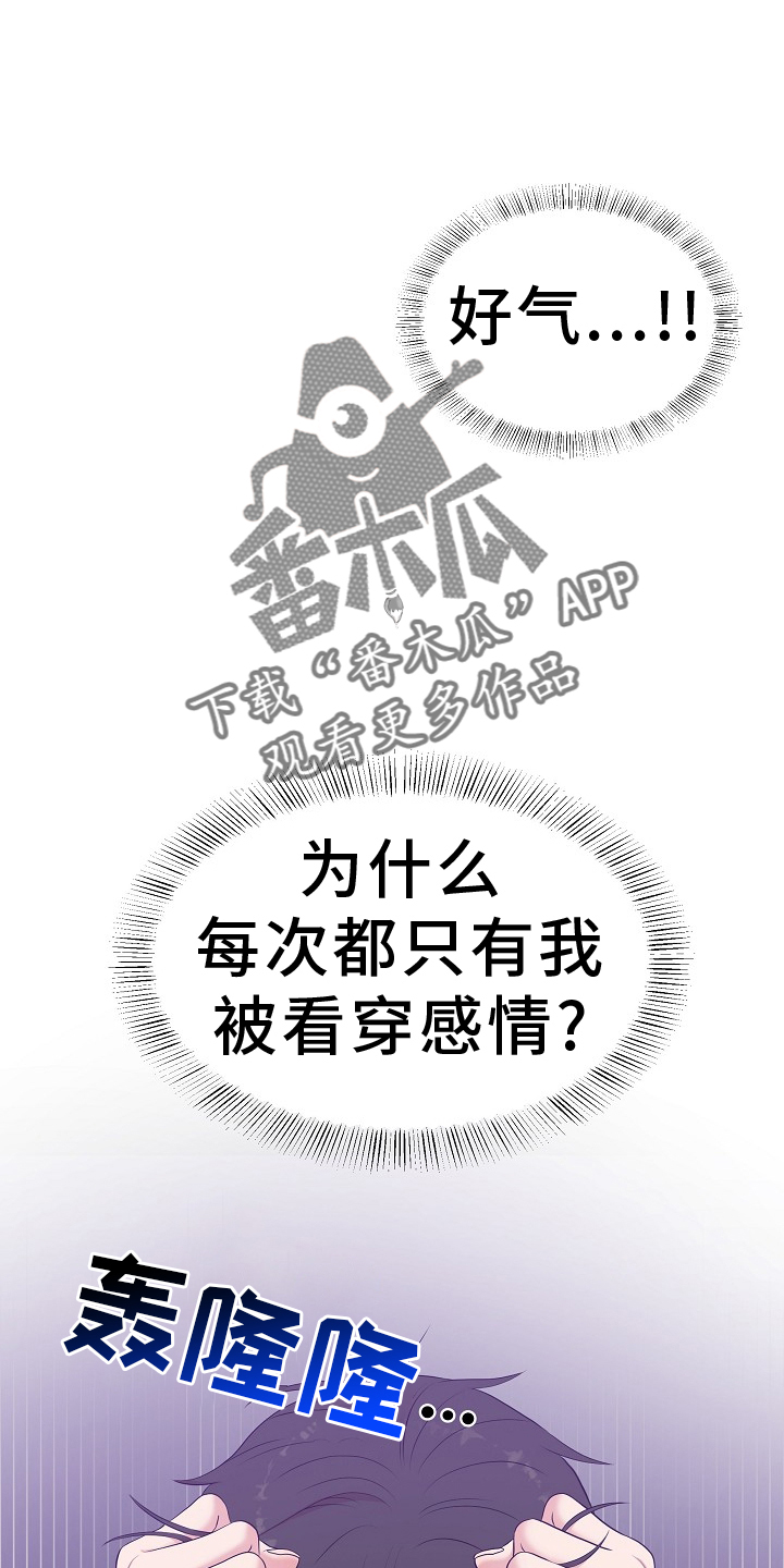 第47章：照片13