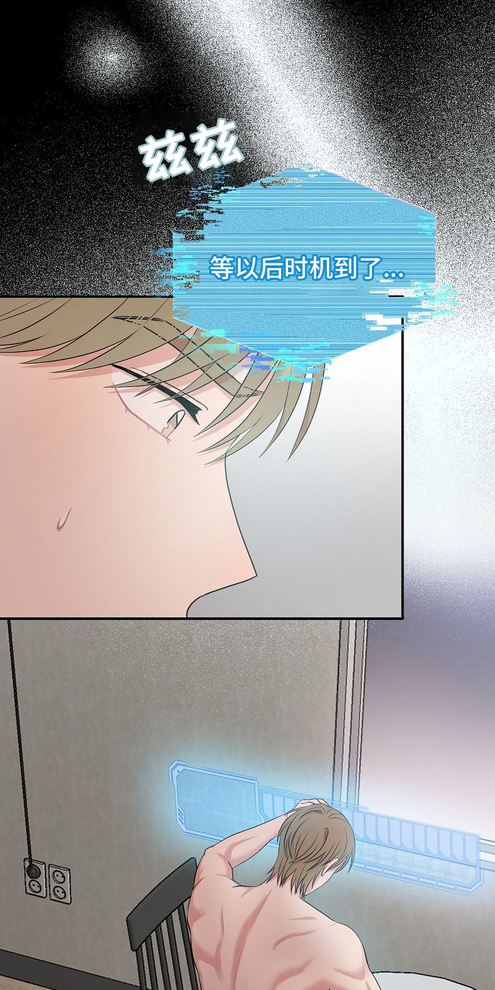 第43章：信息28