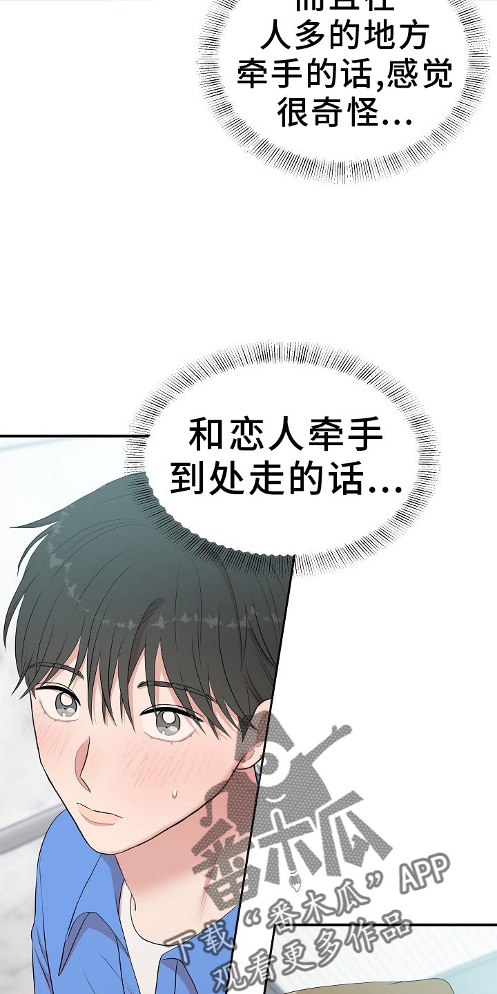 第46章：下次27