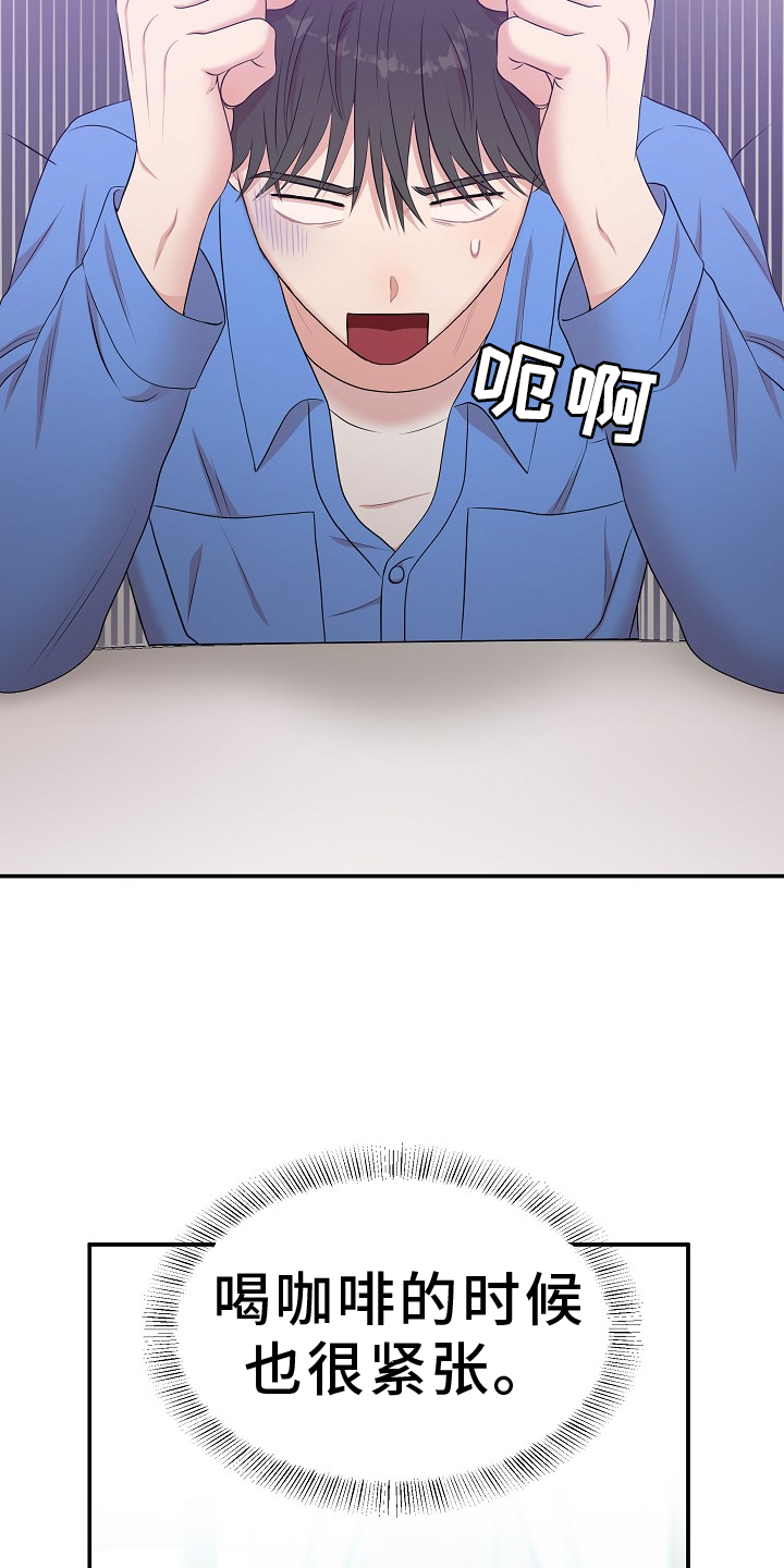 第47章：照片14