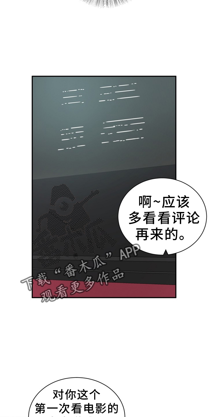 第46章：下次7