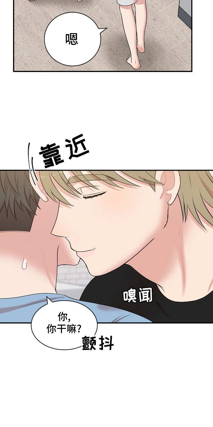 第44章：电影院16