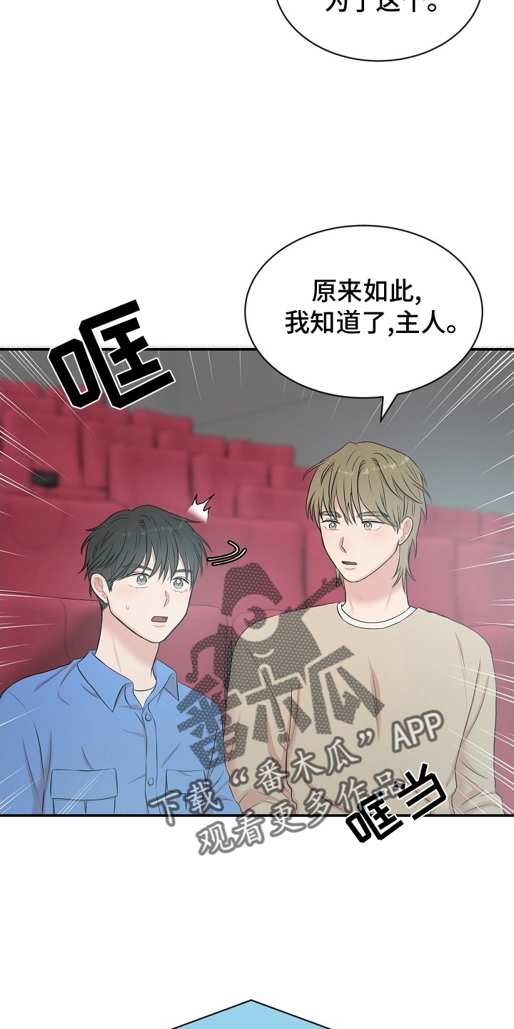 第45章：模仿21
