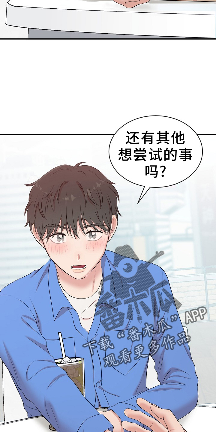 第47章：照片25