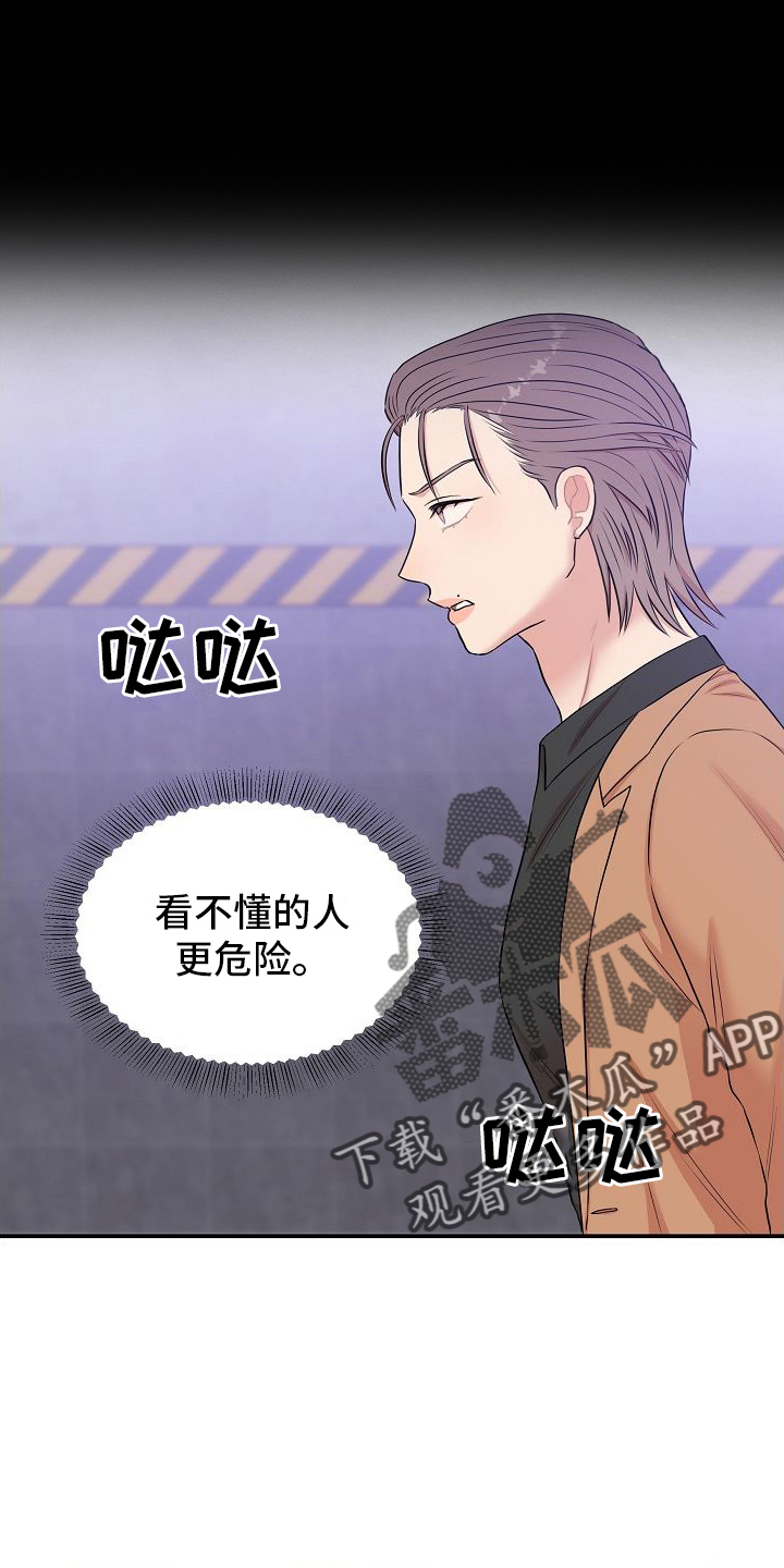 第42章：寻找17