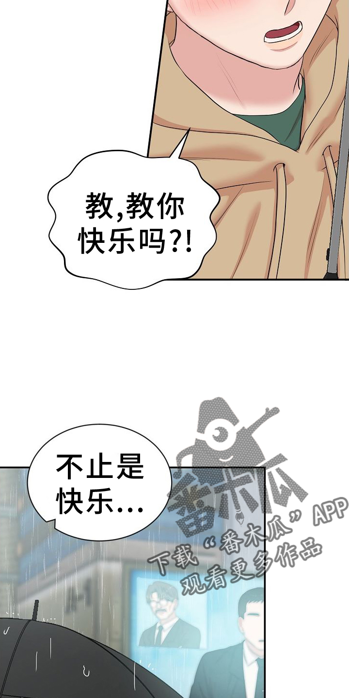 第41章：判断3