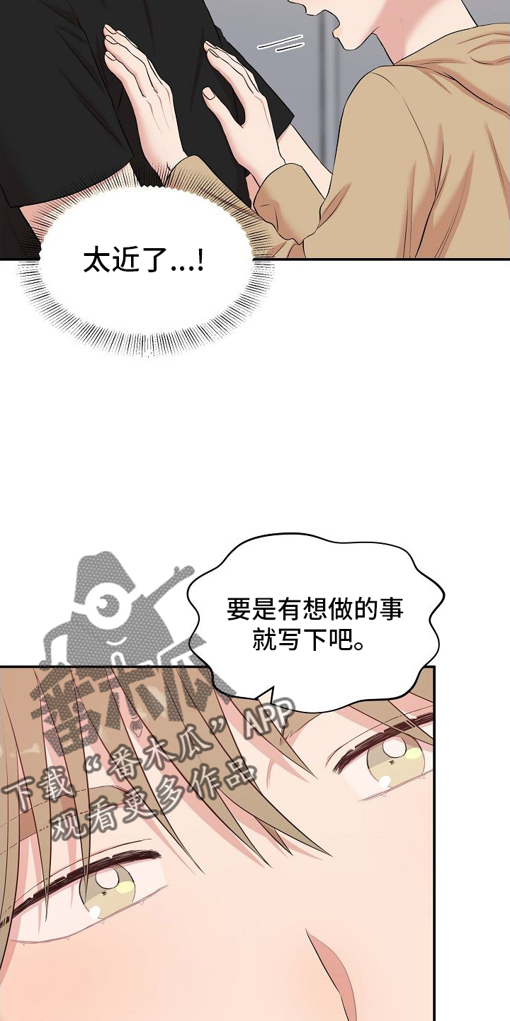 第43章：信息13