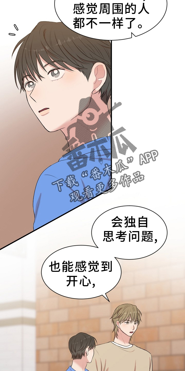 第46章：下次15