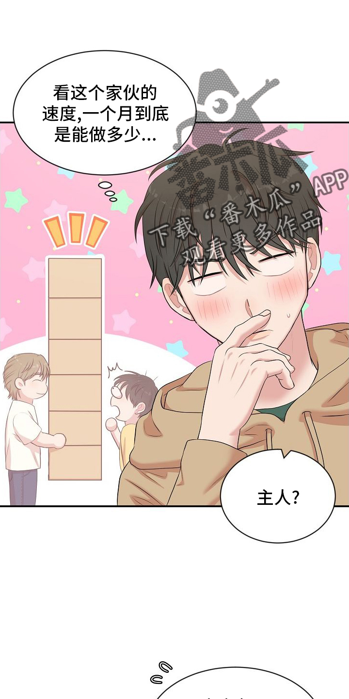 第43章：信息7