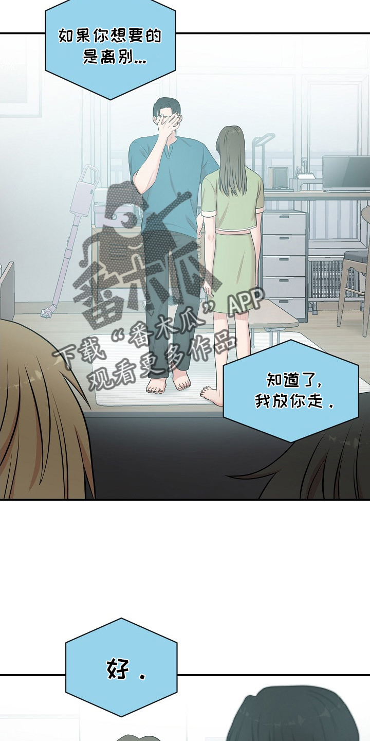 第45章：模仿15