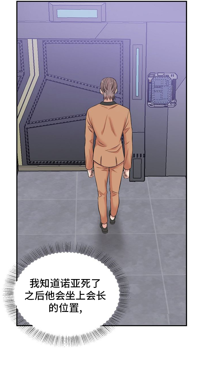 第42章：寻找18