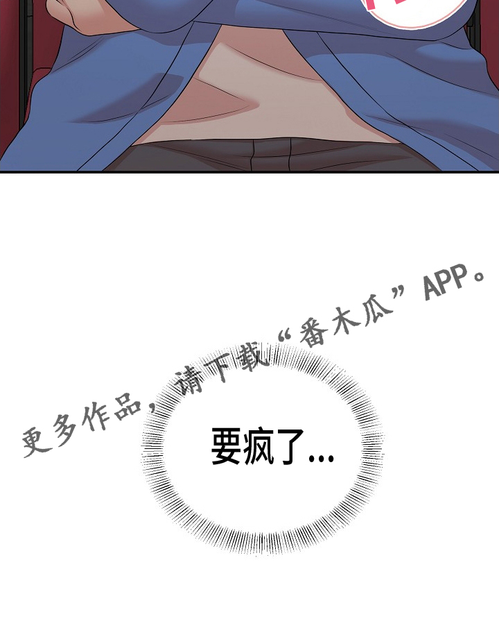 第45章：模仿32
