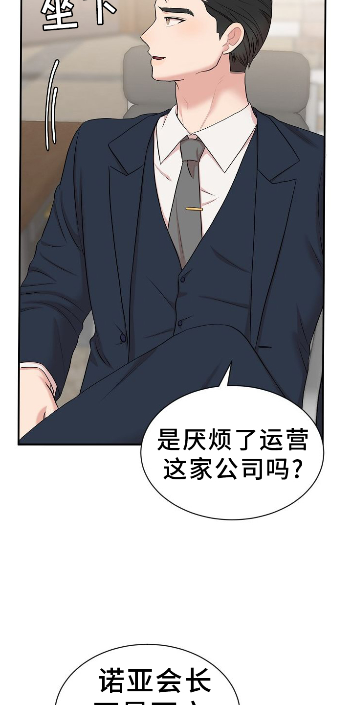 第41章：判断18