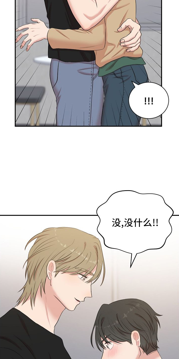 第43章：信息12