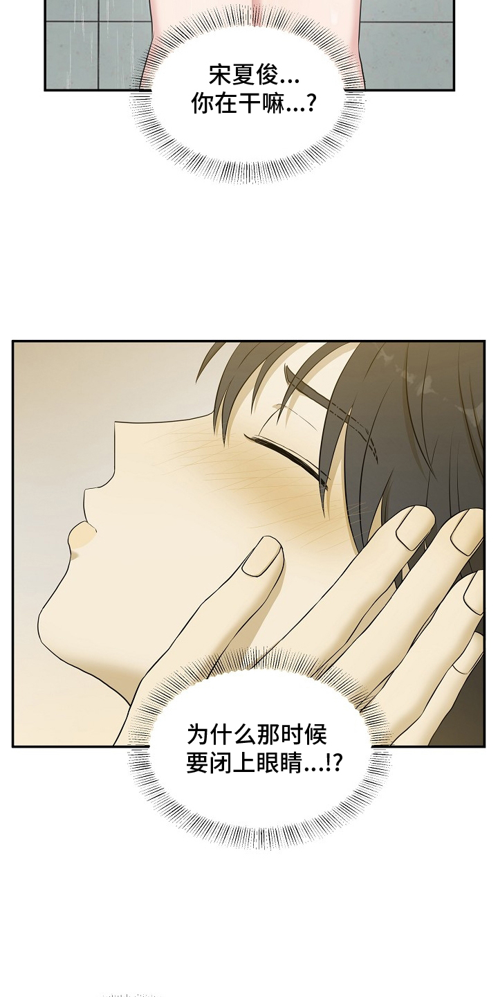 第44章：电影院8